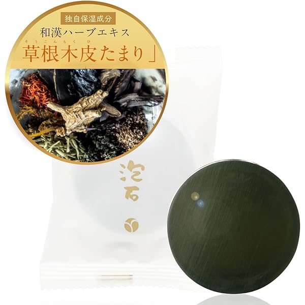 悠香茶のしずく石鹸60g　4個 Amazon | 悠香のお茶せっけん 茶のしずく 60g | 茶のしずく
